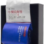Artisantea Herbata Niu Lan Keng Rou Gui 8G