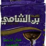 Shami Kawa Z Kardamonem Super Extra 500G